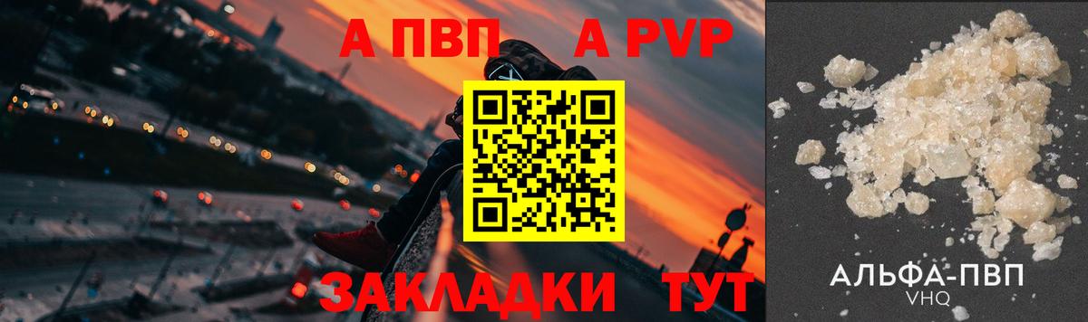где можно купить   A PVP СК КРИС  Вход с VPN  Осинники  Alfa_PVP СК КРИС  A PVP СК КРИС 