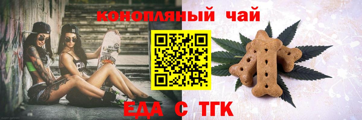Осинники  НБОМе  АМФ кристаллы  Метадон  Меф   Вход с VPN  Канабис 