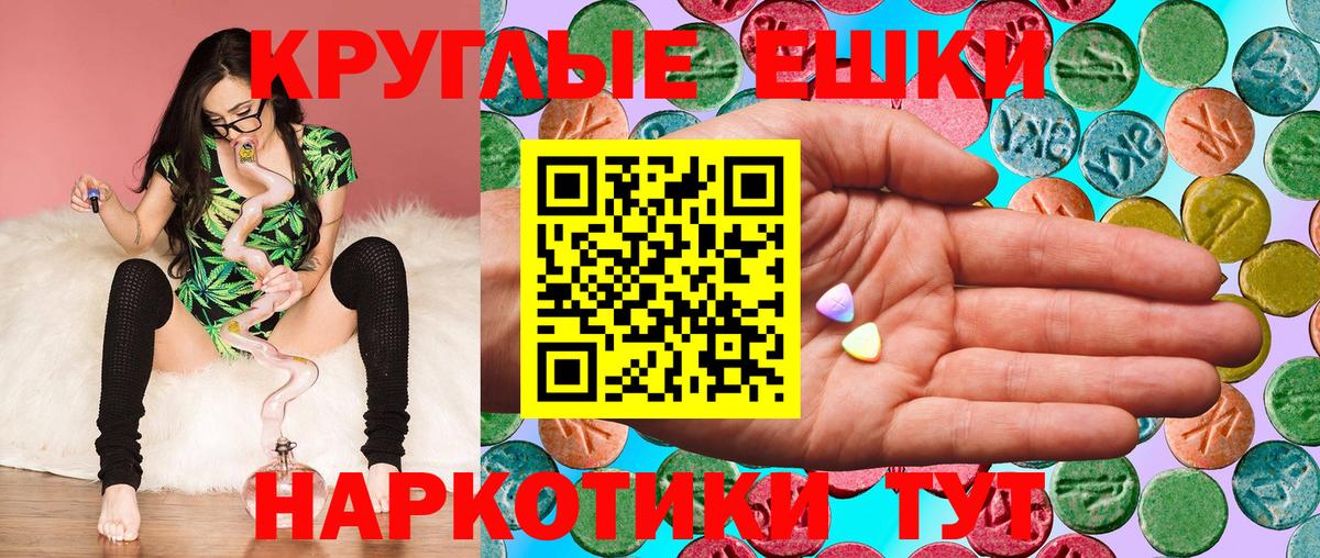Осинники  Ecstasy таблы  MEGA зеркало  Вход с VPN 