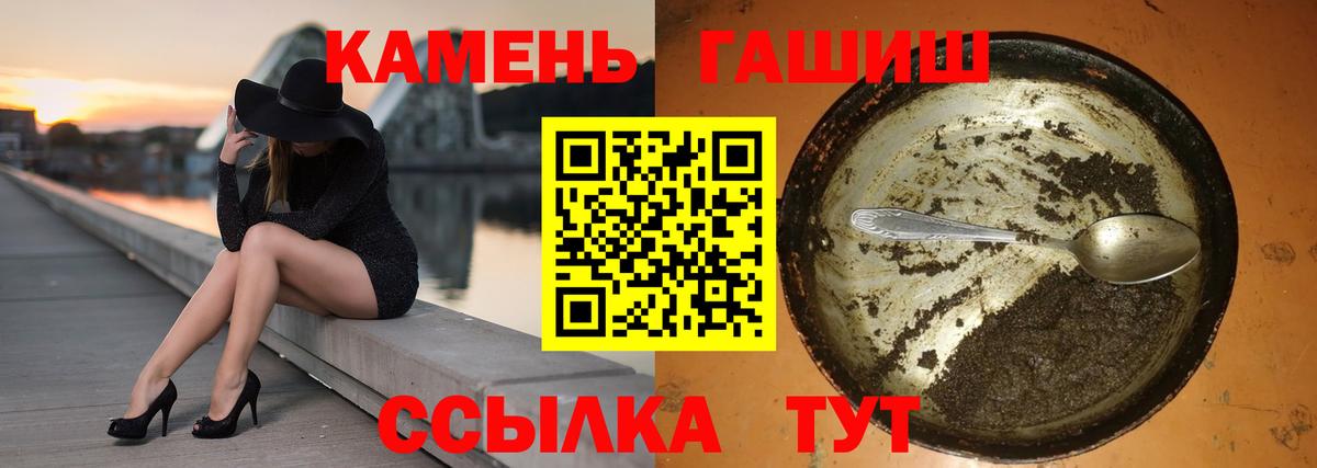 ГАШ Cannabis Осинники