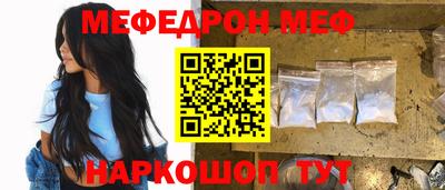 а пвп мука Бузулук