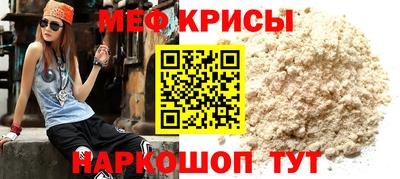 стаф Будённовск