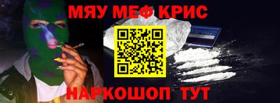 стаф Будённовск