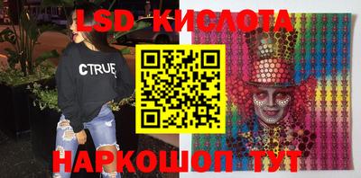 стаф Будённовск
