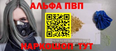 стаф Будённовск