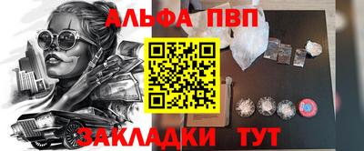 а пвп мука Бузулук