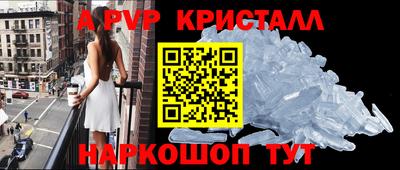 а пвп мука Бузулук