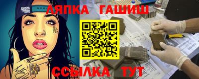 стаф Будённовск