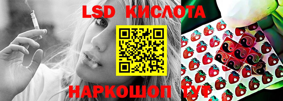 Осинники  ЛСД экстази ecstasy  LSD-25 экстази кислота  Вход с VPN 