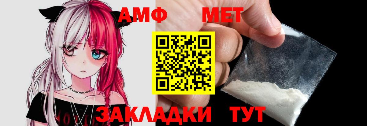 Осинники  Метамфетамин витя  Вход с VPN  Метамфетамин витя 