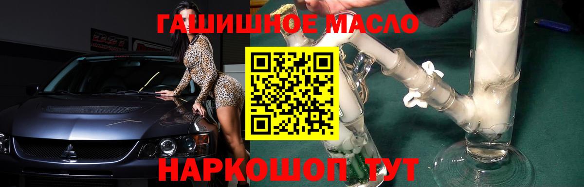 Дистиллят ТГК вейп Осинники