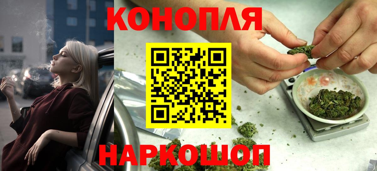 Канабис MAZAR  Вход с VPN  Осинники  Конопля VHQ 